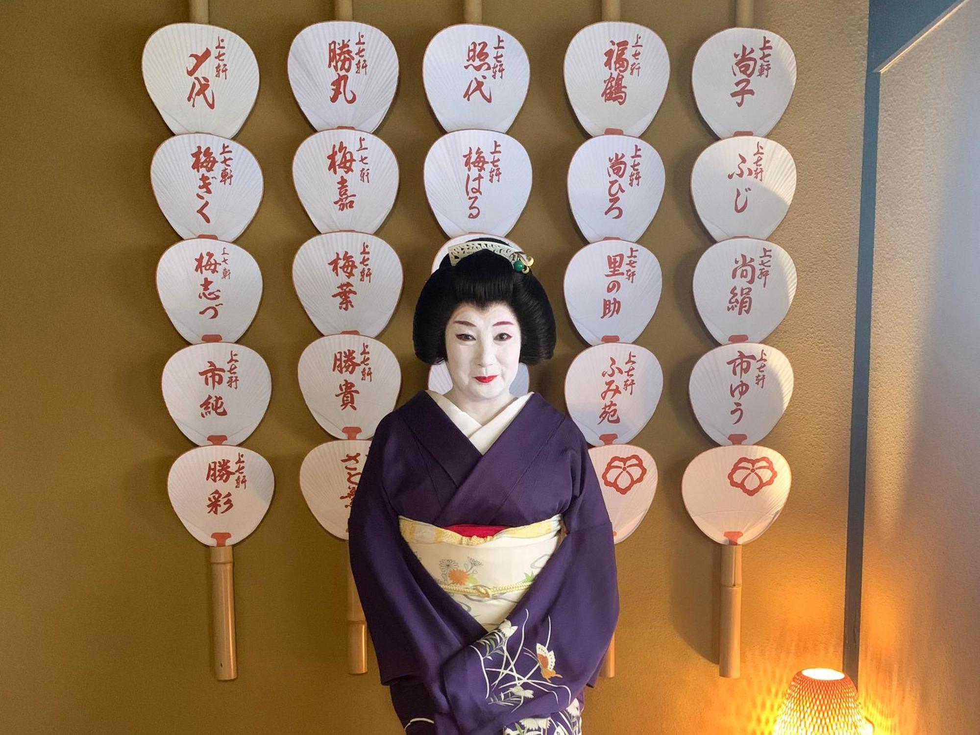 Kyounoyado Hana Nishijin - Kimono No Yado Quioto Exterior foto