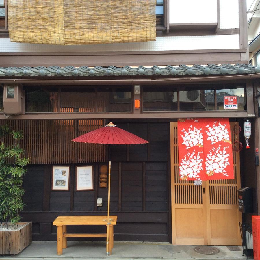 Kyounoyado Hana Nishijin - Kimono No Yado Quioto Exterior foto